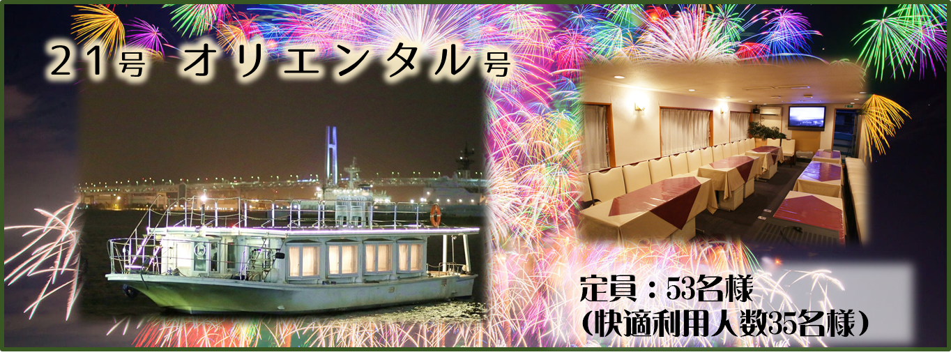 21号