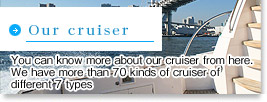 ourcruiser