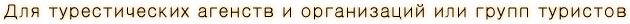 tit_agencies