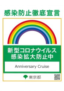 コロナ禍でも安心して楽しめる　バーベキュー会場