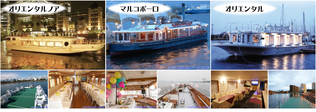 船舶写真　（3隻）