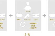 bridesmaid-title4