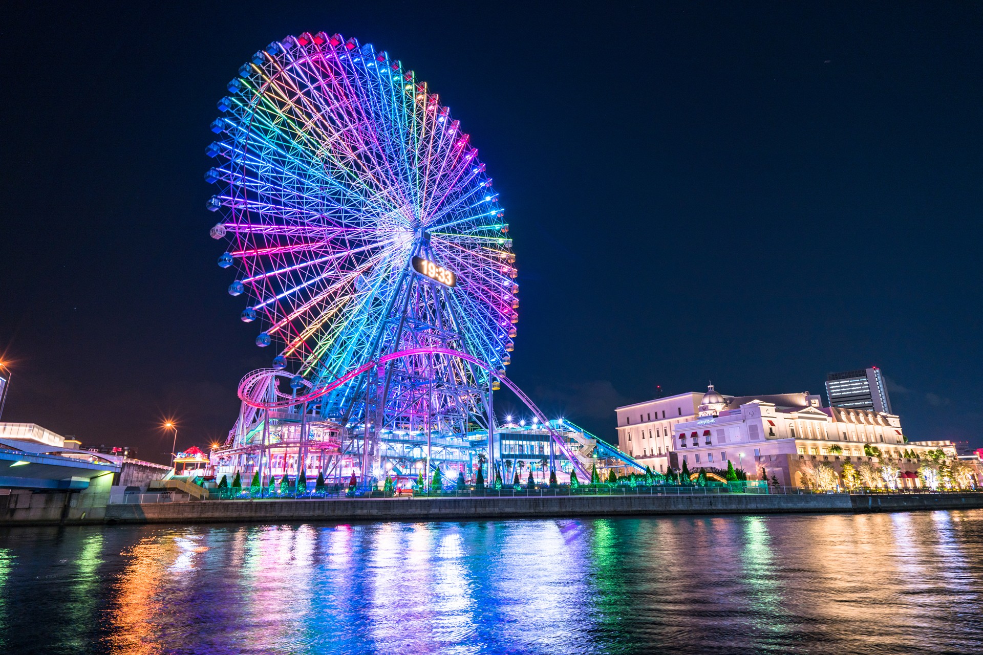 コスモクロック