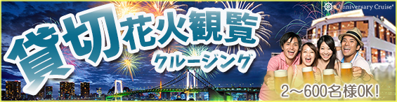 hanabi_kashikiri_pc