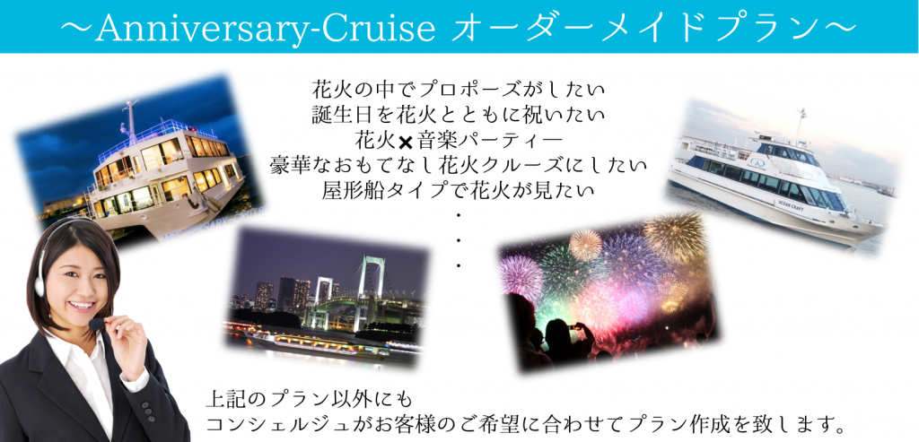 hanabi_order