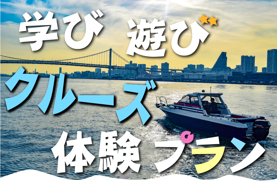 TOP画像