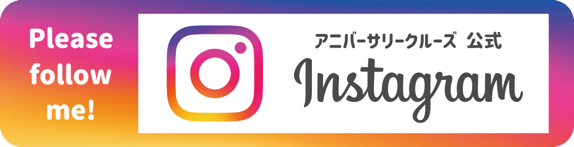 インスタグラム
