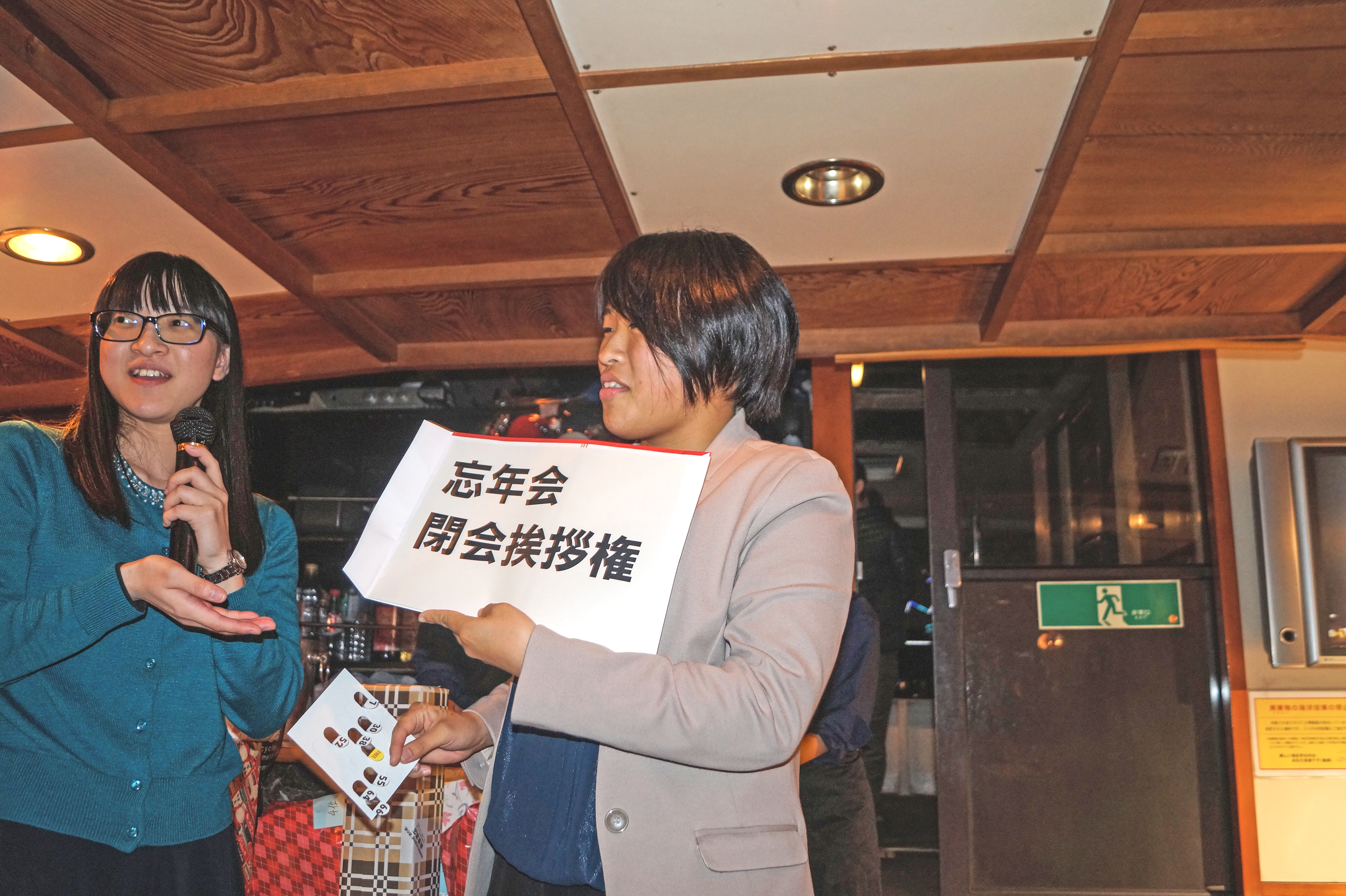 ビンゴ大会の様子