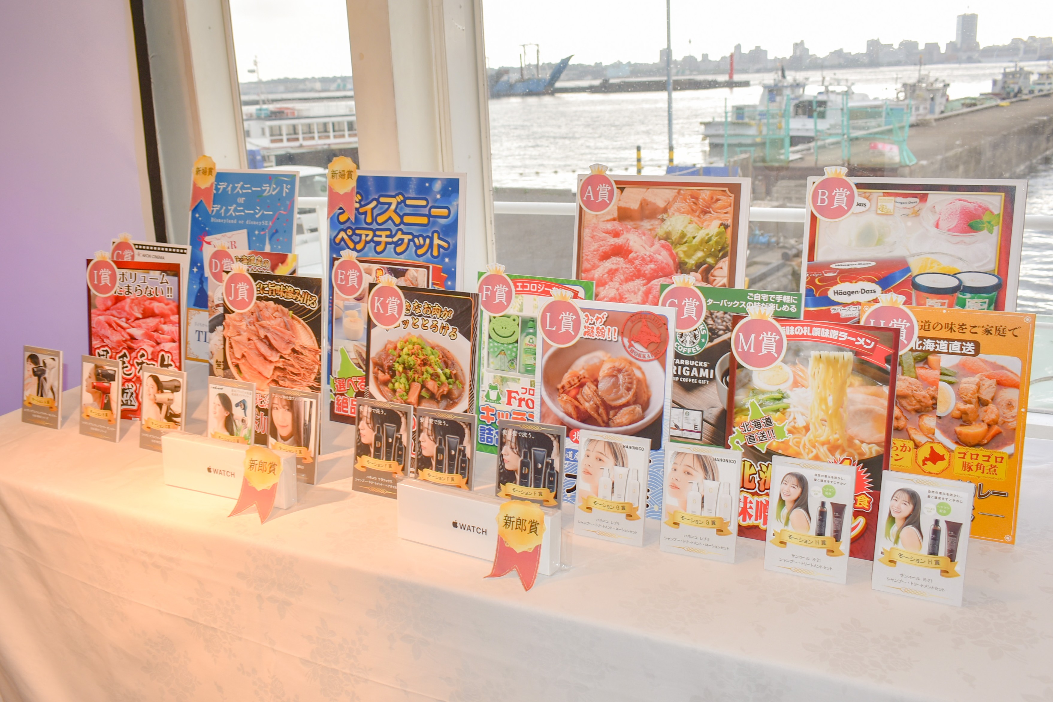 結婚式２次会ビンゴ大会景品