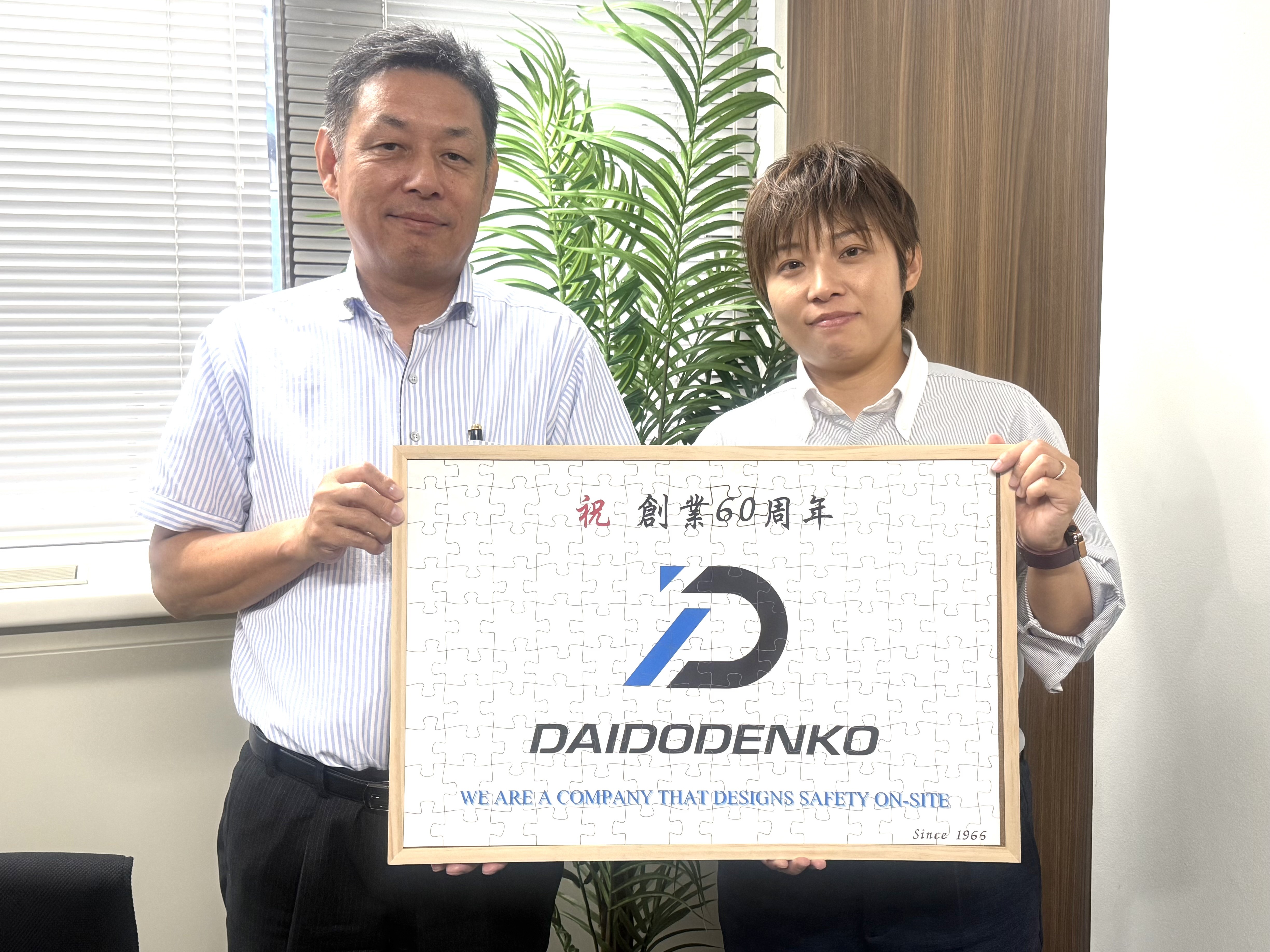 大同電工株式会社様