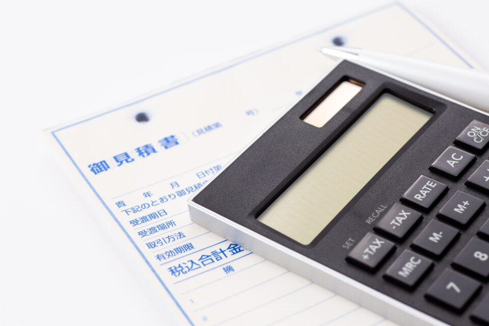 計算機と見積書