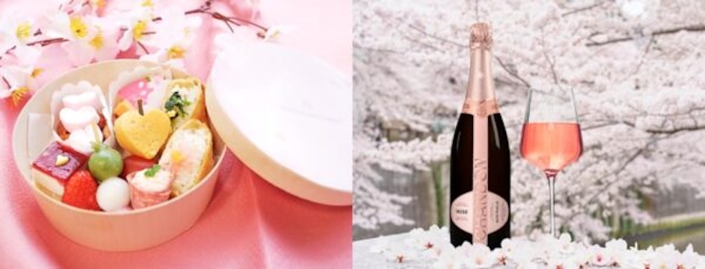 お花見のシャンパンやお弁当