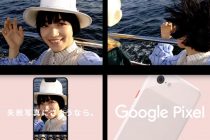 「Google Pixel３」の新発売に合わせてテレビCM撮影が弊社マルコポーロ号船上で行われました。