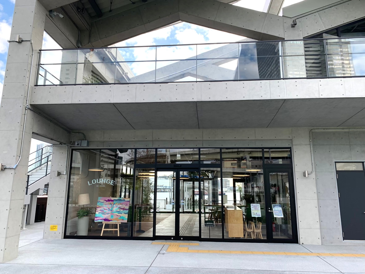 日の出ふ頭小型船ターミナル入口