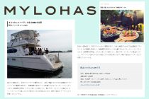 『MYLOHAS～船上バーベキュー特集』にて、弊社クルージングサービスが掲載されました。