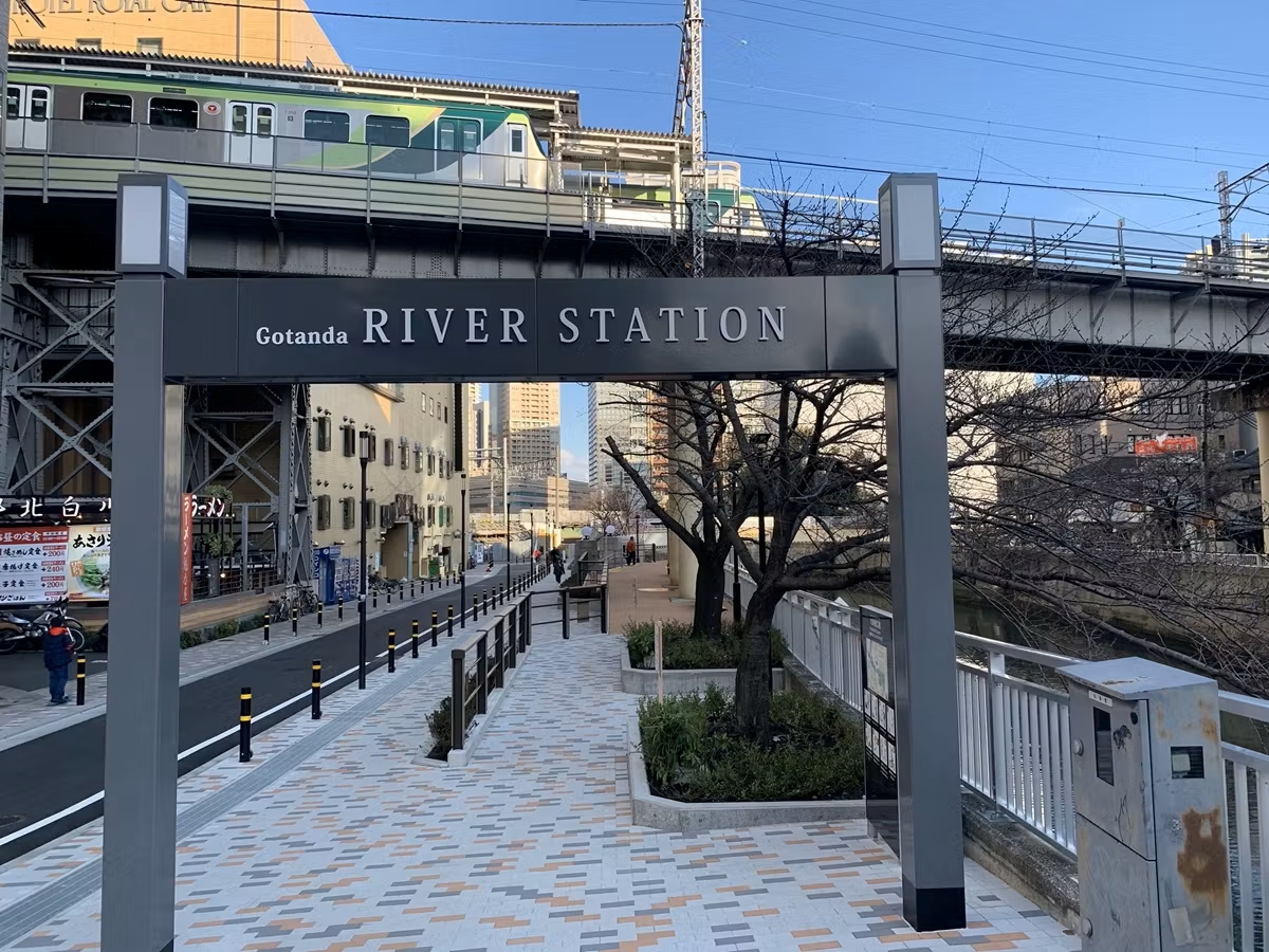 五反田リバーステーション　看板