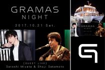 宮田悟志さん、坂元昭二さんに船上ライブでご利用いただきました。