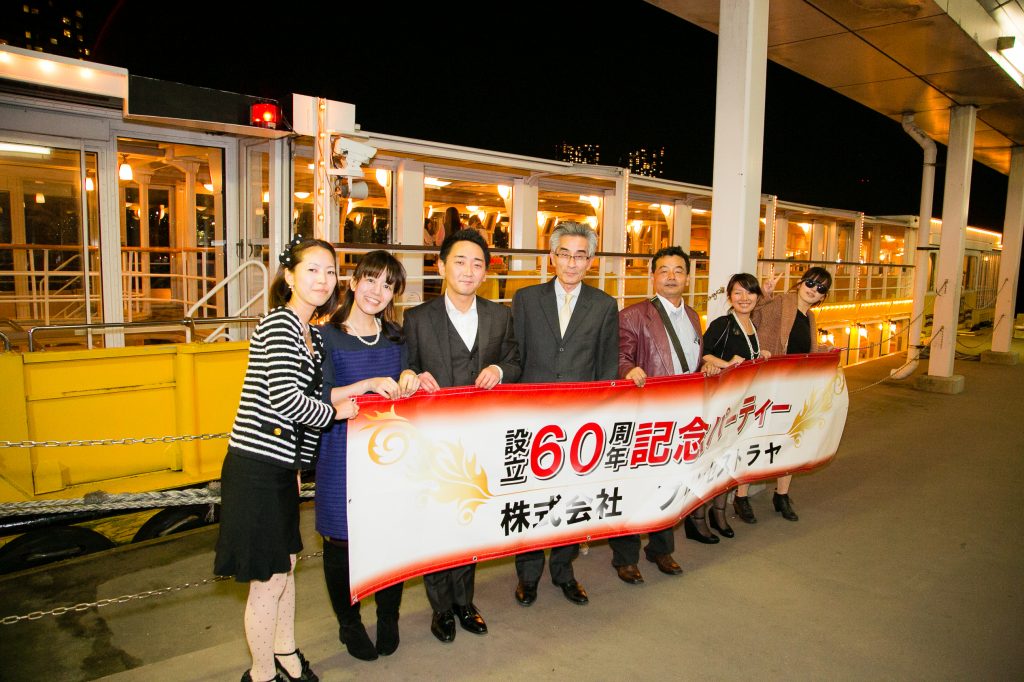 横断幕と背景が船の写真