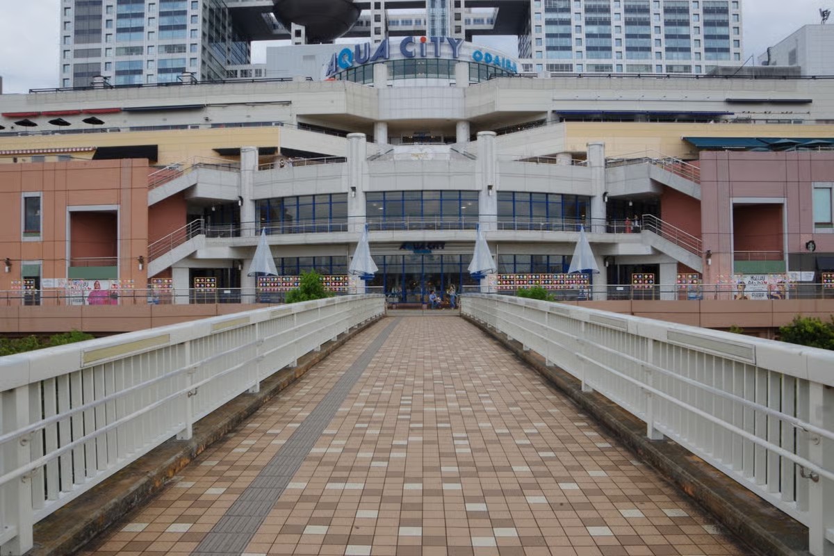 お台場海浜公園小型船のりばへと続く橋