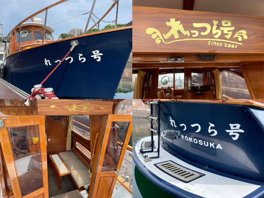 Disney+(ディズニープラス)「ワンダーハッチ-空飛ぶ竜の島-」1話に”ドーバー号”が使用されました。